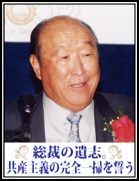 世界思想最新号
