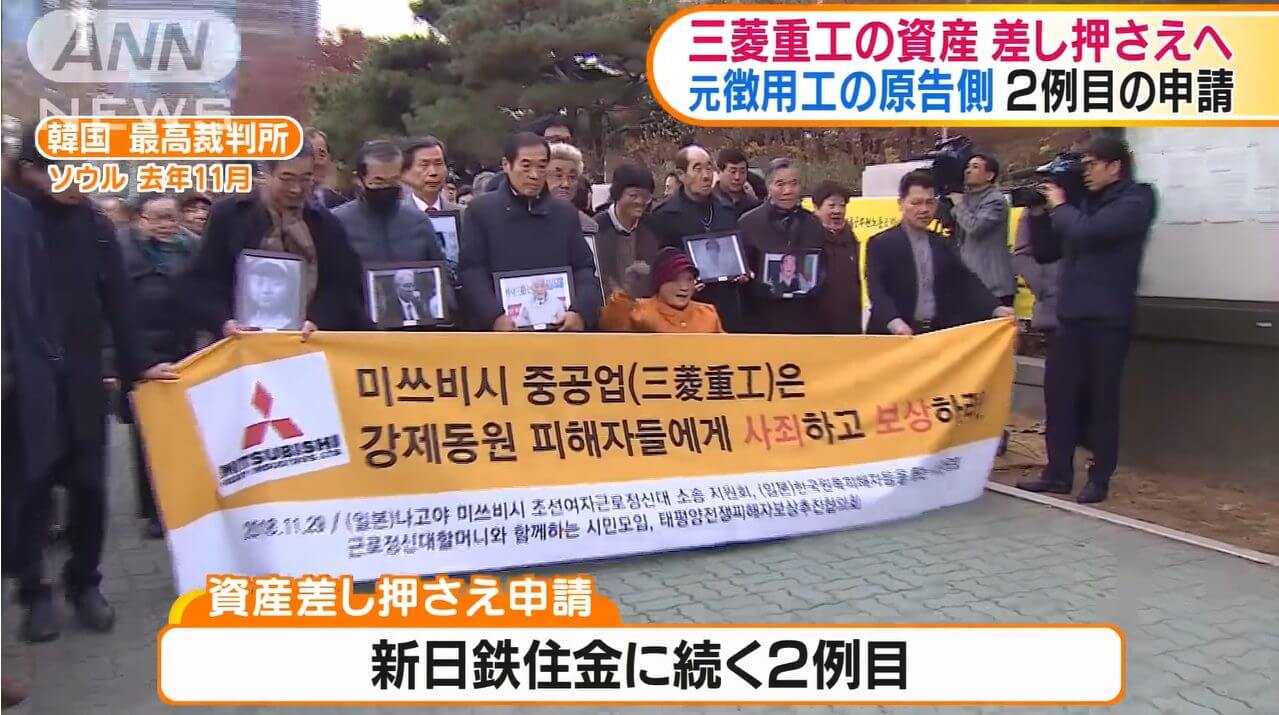 【徴用工問題】予想される日本の対抗措置とは