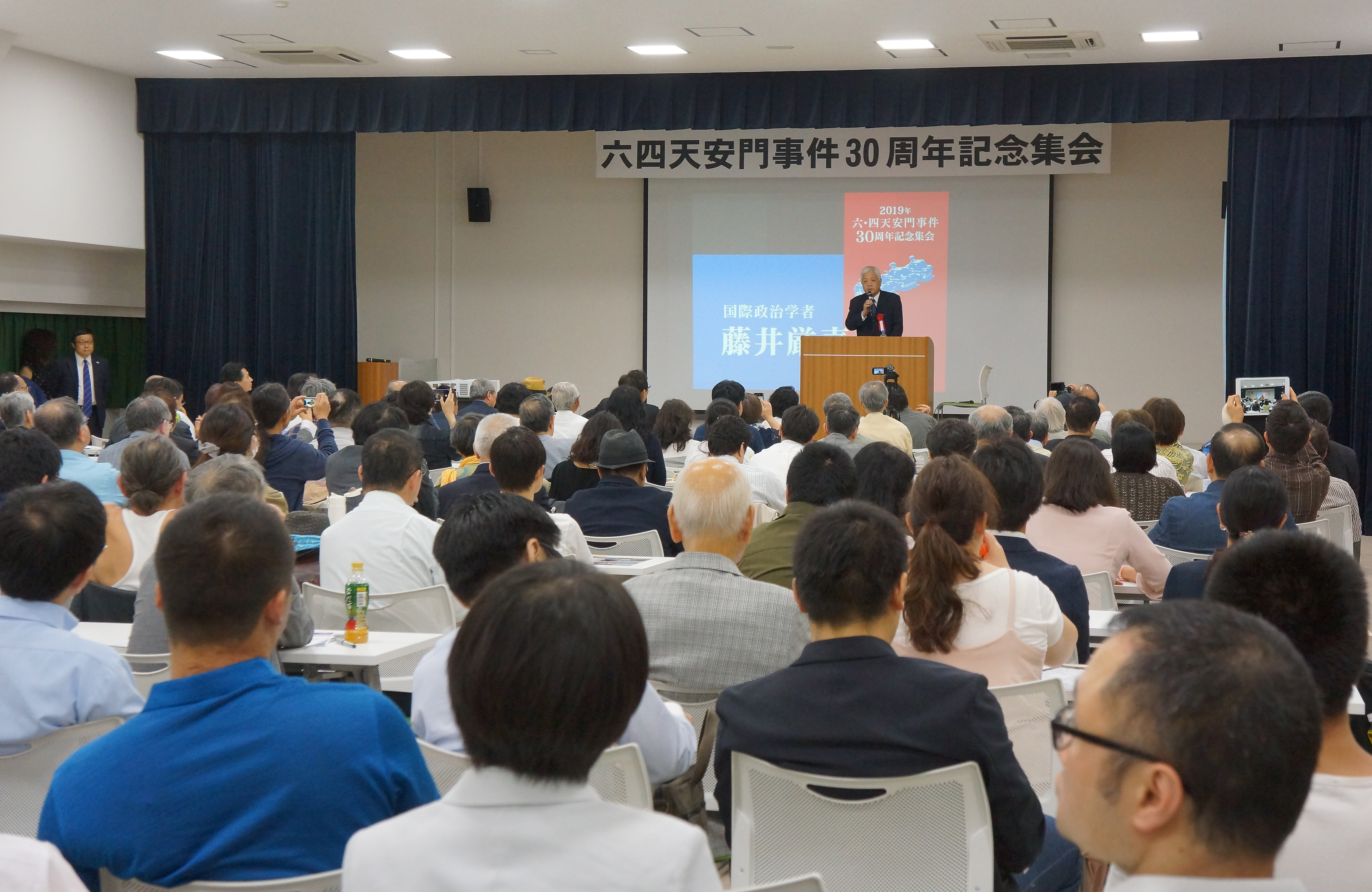 中国共産党政権独裁体制を改め中国の民主化を願う人々が結集した集会